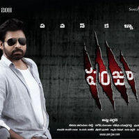 Panjaa Movie Wallpapers | Picture 126469